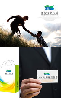博愛文化，傳播無界 專業(yè)Logo設(shè)計(jì)懸賞，盡在匯圖網(wǎng)
